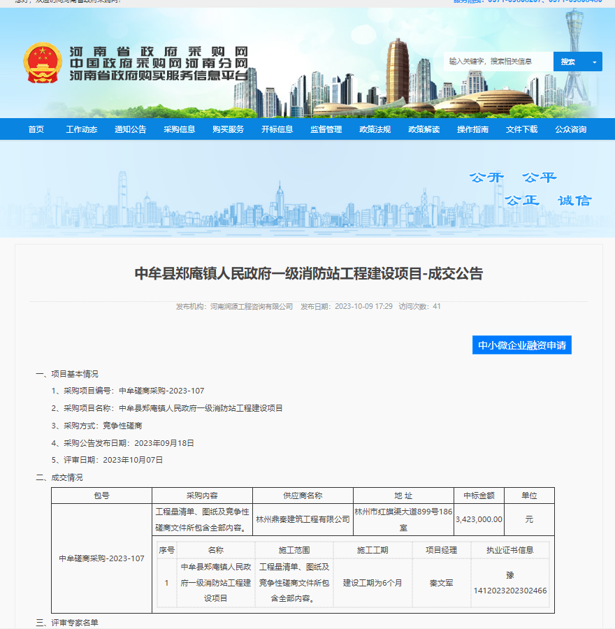 И(bio)Ĳh(zhn)һ(j)վ̽O(sh)(xing)Ŀ